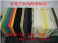 供应海绵 供应信息