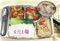 深圳食堂承包 图片