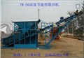 江苏筛沙机天旺筛沙机河南筛沙机质量好 供应信息