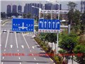 市區(qū)道路指示牌/城市道路標(biāo)識(shí)牌制作標(biāo)準(zhǔn) 圖片