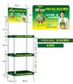 【厂家直销】粮油超市展示架食用油促销货架植物油广告陈列架 供应信息