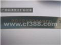 广州二氧化碳一体激光打标机 图片