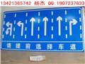 羅湖交通標(biāo)志牌/道路標(biāo)識牌 圖片