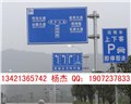 南山交通標(biāo)識(shí)圖/道路交通標(biāo)識(shí) 圖片