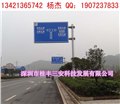 龍華公路標(biāo)志桿價(jià)格 圖片