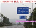 道路交通標(biāo)識(shí)桿 交通標(biāo)志桿廠家 圖片