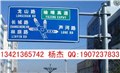 道路標志桿價格、公路標志桿 圖片