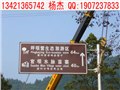 旅游交通標(biāo)志牌/道路標(biāo)志牌 圖片