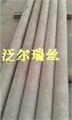 供应1CrMo1VNb 供应信息