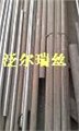 供应T钛合金 供应信息