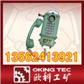 KTH106-3Z礦用本質(zhì)安全型自動(dòng)電話機(jī) 圖片