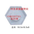 我塑料护坡模具产品多型号可供选择 供应信息