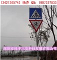 道路指示牌，立式交通標(biāo)志牌 圖片