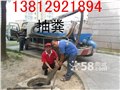 苏州工厂抽粪承包公司（定期承包优惠多多——） 图片