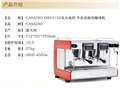 卡萨迪欧半自动咖啡机 意式双头半自动咖啡机 图片