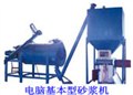 干粉砂浆混合机，泡沫板生产过程加速产量的机器设备 图片