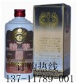 貴州仁懷1992年吉祥賴茅酒 圖片