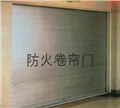 供应温州钢制防火卷帘门 供应信息