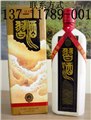 1994年茅臺習酒 圖片