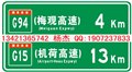 玉林市道路標(biāo)志牌廠家，百色標(biāo)識(shí)企業(yè)大全 圖片