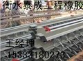 供应海南伸缩缝、伸缩缝价格【全国高质量】 供应信息