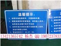 深圳温馨提示牌，龙岗交通指示牌批发 图片