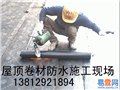 苏州吴中区厂房屋顶漏水维修公司（漏水详细解说：苏州防水补漏工程建筑商。 图片