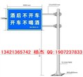 福建F型道路標桿，福清交通標志桿廠家 圖片