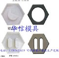 供应六角六棱护坡模具 供应信息