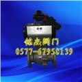 供应气动球阀厂家 供应信息