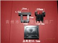 EF变压器骨架 EF变压器骨架供应商 EF变压器骨架厂家 供应信息