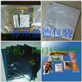 台州高温蒸煮袋铝箔真空袋 供应信息