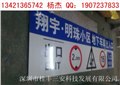 停車場指示牌，反光誘導(dǎo)指示牌 圖片