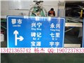 安全道路指示牌，交通標牌 圖片