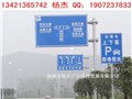 高速公路標(biāo)識牌，交通道路標(biāo)志牌 圖片