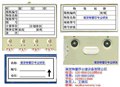 供应无锡磁性材料卡15358113996货架标签卡,磁性库存卡 供应信息