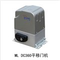 供应阿尔卡诺ML-DC360 供应信息