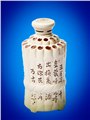 陶瓷酒瓶厂家 风鑫是您购买陶瓷酒瓶的首选供应商 图片