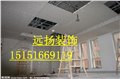 供应苏州轻钢龙骨苏州石膏板吊顶 供应信息