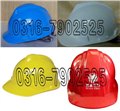 报警安全帽 安全帽厂，安全帽价格，批发安全帽 图片