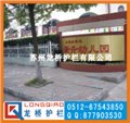 PVC围墙护栏/PVC围墙栏杆/学校围墙护栏 图片