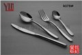 R078 蒙迪亚MONDIA高级不锈钢餐具 西餐刀叉勺 图片