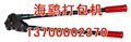 供应手动打包机_手动钢带打包机_组合式钢带打包机 供应信息