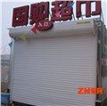 供应上海防火门安装维修 供应信息