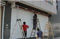 供应电动门卷帘门伸缩门电动防火门电动翻板门电动抗风门 水晶门 供应信息