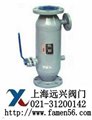 自动反冲洗排污过滤器ZPG-I、ZPG-L-上海远兴阀门有限 图片