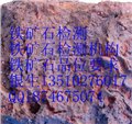 深圳铁矿石检测机构 图片