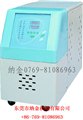 供应东莞纳金牌运水式模温机NCTW-30L 供应信息