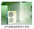 杭州工业管烘干机|取代电热管的干燥节能设备 图片