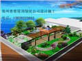 郑州青青屋顶绿化  楼顶花园专业设计 图片